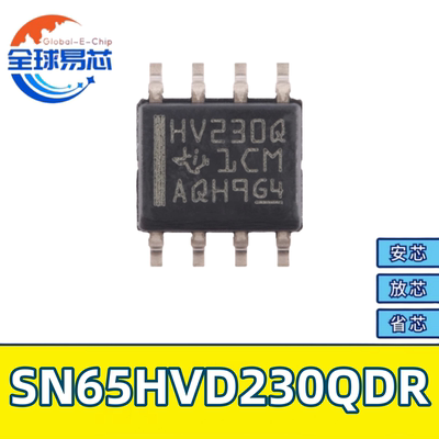 SN65HVD230QDR贸泽电子原装正品