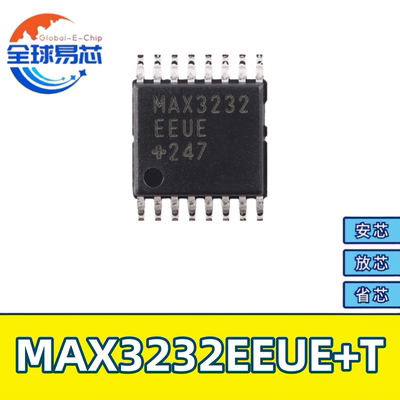 MAX3232EEUE+T贸泽电子原装正品