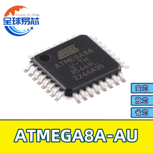 ATMEGA8A-AUTQFP-32原装正品