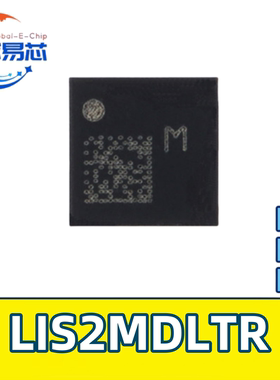 LIS2MDLTR 原装正品 LGA-12 数字输出磁传感器 三轴磁力计芯片