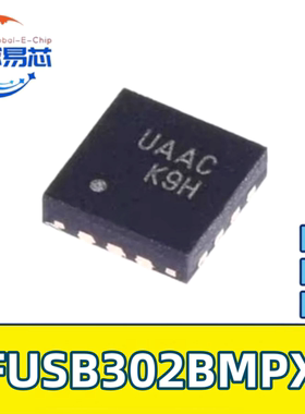 FUSB302BMPX 丝印UAA* MLP-14 可编程USB Type-C控制器芯片 原装