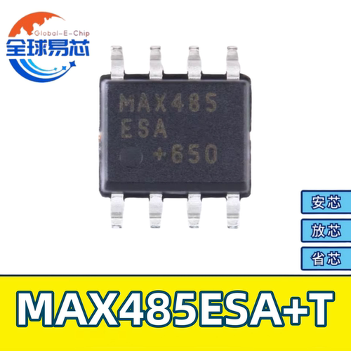 MAX487ESA+T贸泽电子原装正品