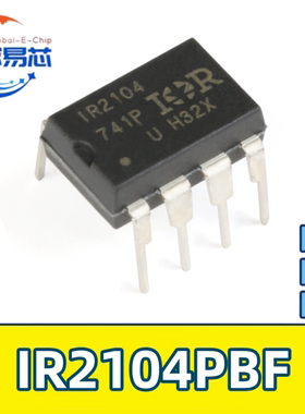 IR2104PBF 原装正品 DIP-8 600V半桥栅极驱动器IC芯片