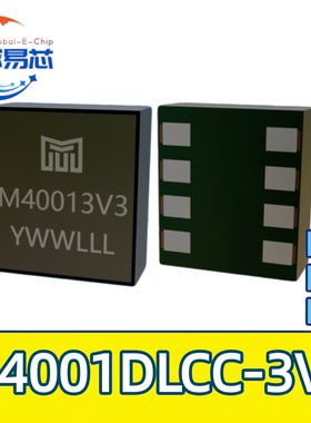 沃芯代理 M4001DLCC-3V3 降压型磁集成电源系统芯片 LGA M40013V3