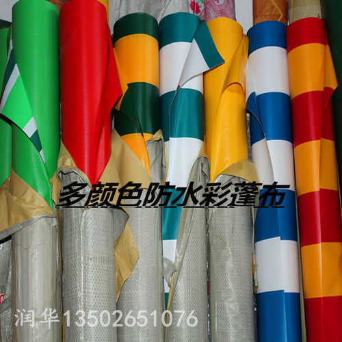 彩蓬伸缩pvc绿白防水布