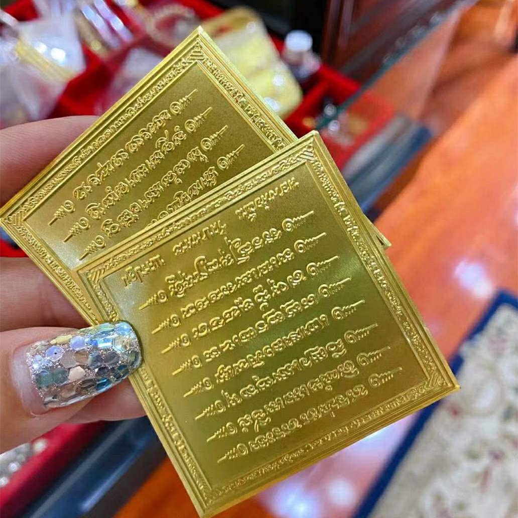 泰国佛牌 龙婆本 八条佛文 八条卡片