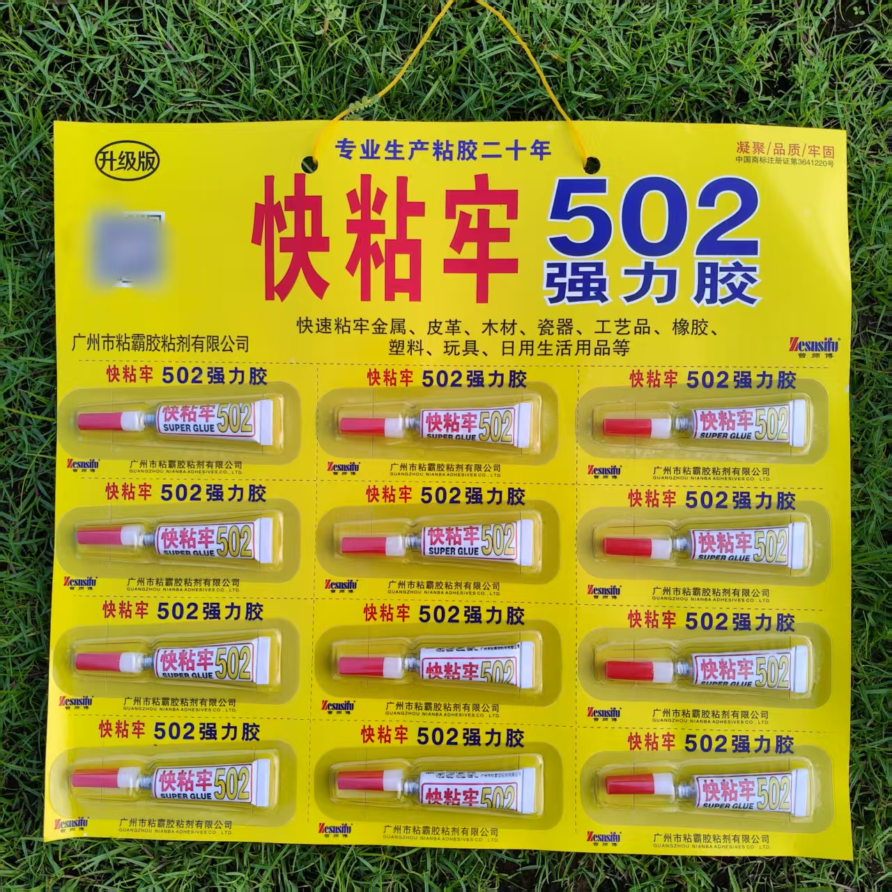 曾师傅快干型方便型使用方便