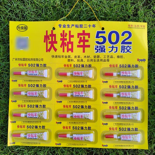 曾师傅快干型方便型使用方便