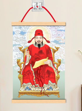 喷绘文昌帝君画像单幅宣纸中堂