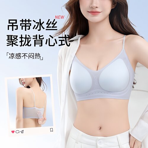 超薄细带聚拢粉底液文胸美背内衣