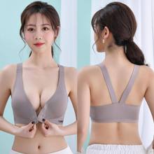 不溜肩无钢圈美背前扣运动内衣女小胸聚拢文胸薄款调整型无痕胸罩