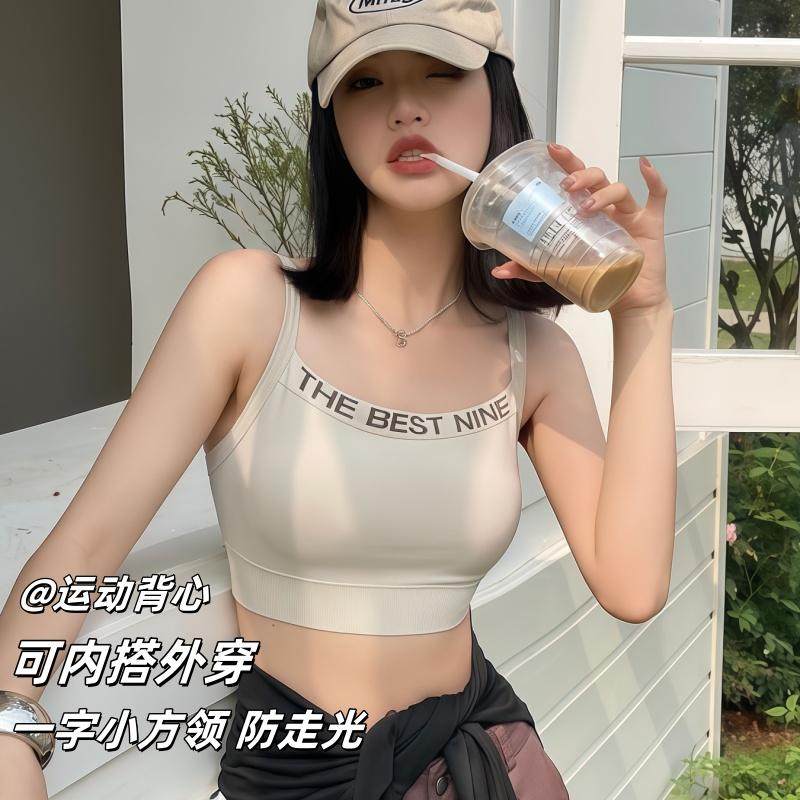 莫代尔运动防震内衣女一字领防走光跑步健身文胸美背心式吊带胸罩