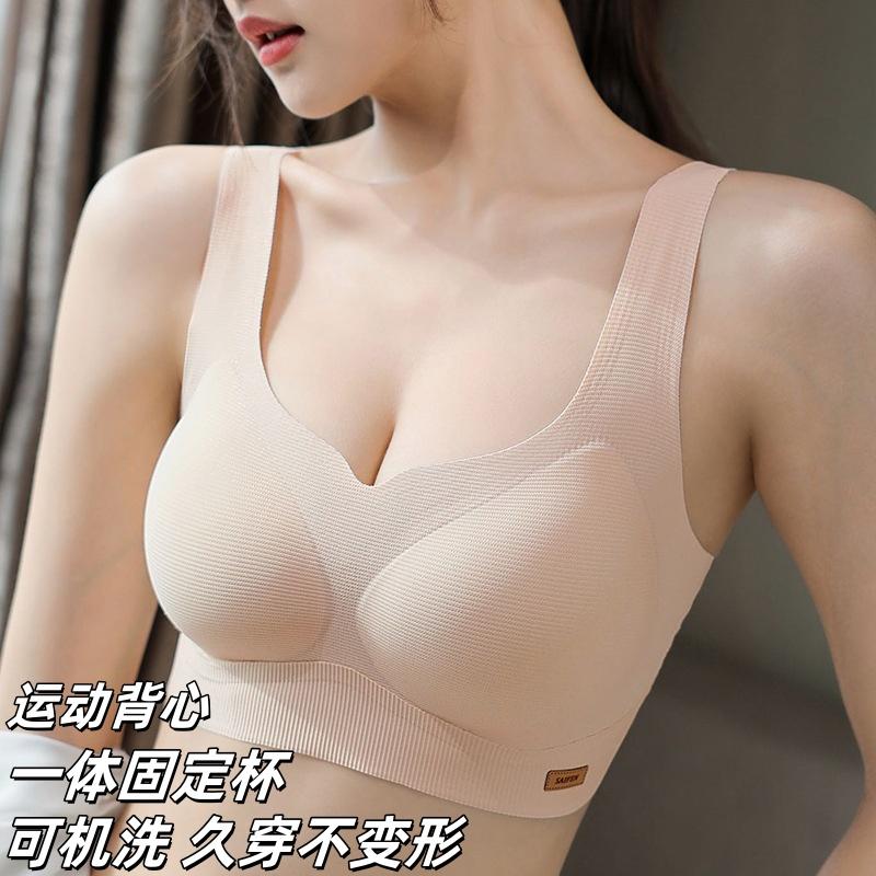 健身运动背心文胸可机洗固定杯
