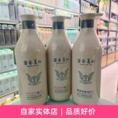 林肯精油洗发水800ml护发素去屑改善毛躁蓬松持久留香洗头水正品