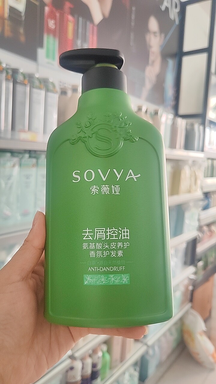 索薇娅护发素茶树植萃去屑控油学生白茶修护蓬松持久留香