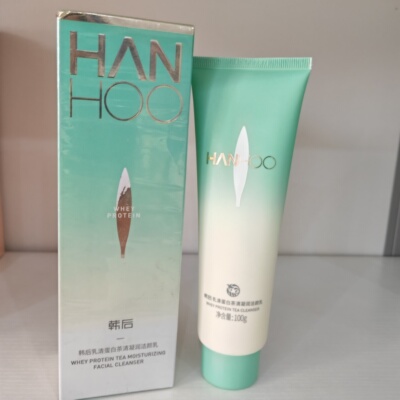 韩后洗面奶正品新款乳清蛋白洁面乳深层清洁温和补水保湿