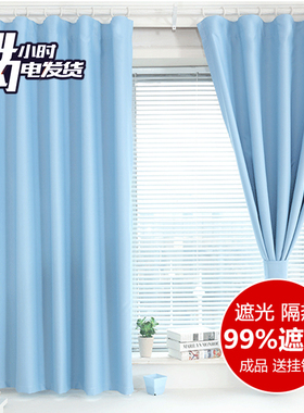 全遮光窗帘加厚遮阳隔热挂钩式窗帘卧室客厅阳台飘蓝色窗帘布防晒