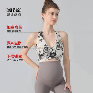 秋季新款孕妇瑜伽服套装带胸垫上衣大码产后健身普拉提裤孕期运动