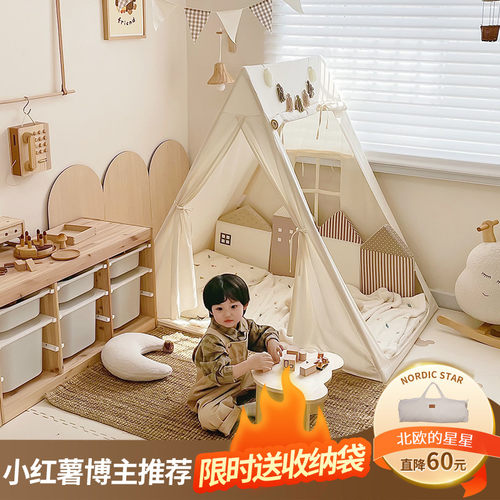 超大加高儿童帐篷纯棉公主游戏屋