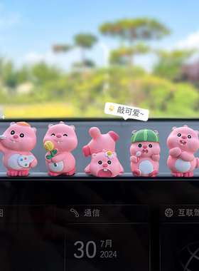 汽车载内上中控台摆件新款可爱小露比loopy玩偶女生电动车装饰品