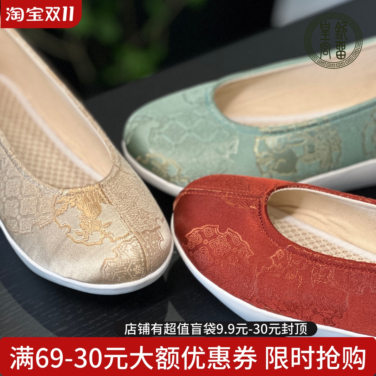 厚底鞋汉服鞋复原亚麻