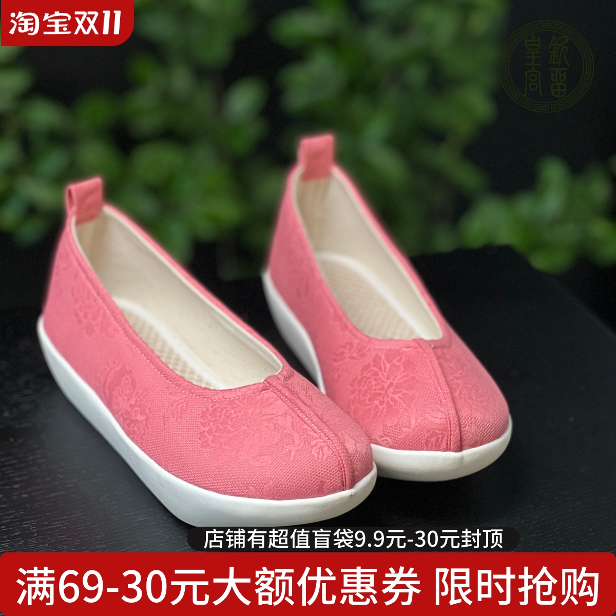 厚底复古复原亚麻汉服鞋