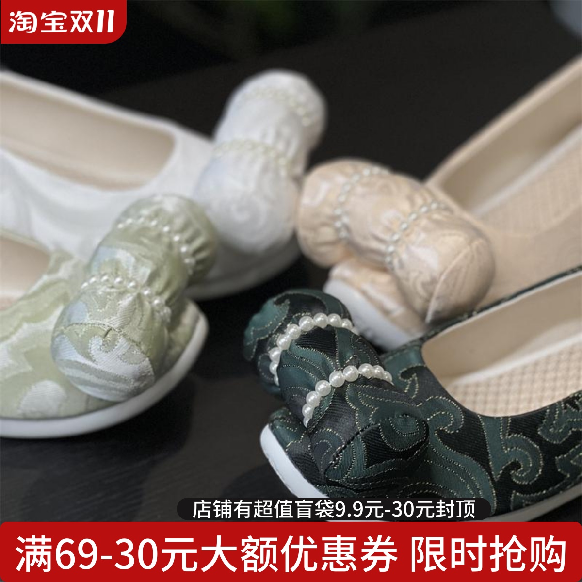 云头原创汉服鞋钦留皇宫串珠复古