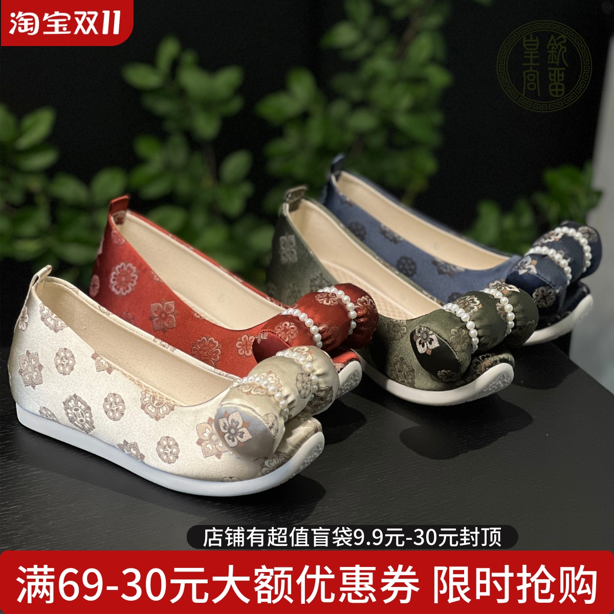 钦留皇宫原创汉服鞋【春日宴】云头履搭配唐制明制复原款登云履女