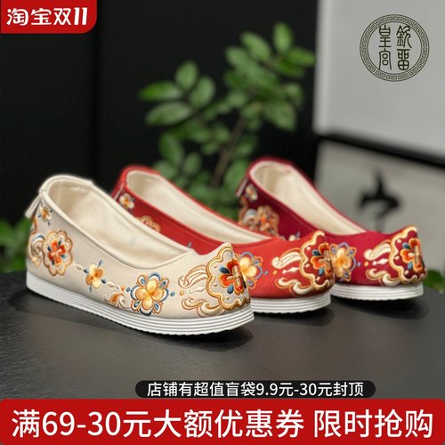 内增高汉服鞋绣花中国风亚麻