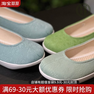 登云履厚底增高搭配唐明宋制 改良款 钦留皇宫原创汉服鞋 待春深