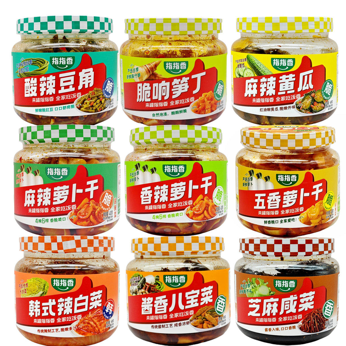 指指香萝卜干酱腌菜酱香八宝菜椒香芝麻咸菜腌黄瓜下饭菜开罐即食