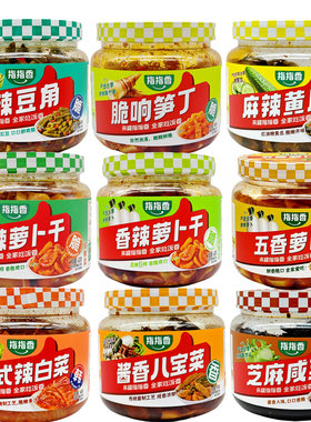 指指香萝卜干酱腌菜酱香八宝菜椒香芝麻咸菜腌黄瓜下饭菜开罐即食