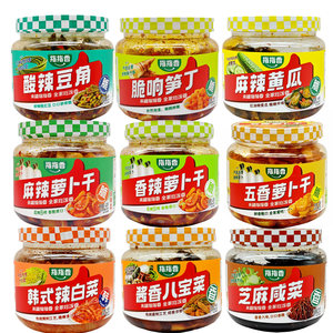 指指香酱腌菜罐装湖北丹江口特产