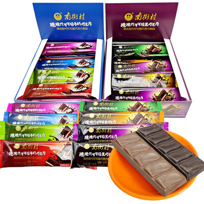 南街村跳跳代可可脂巧克力18g/包