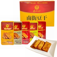 南街村豆干1盒(18g*20袋)大豆蛋白制品麻辣零食休闲小吃手撕素肉