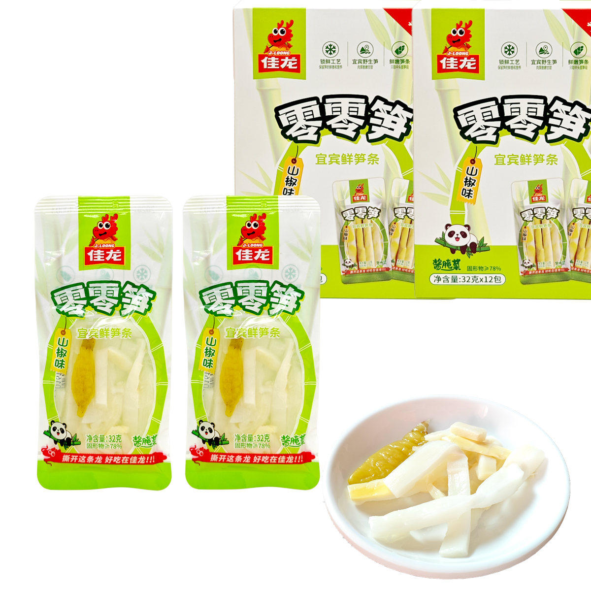 佳龙山椒味零零笋泡椒春笋宜宾鲜笋条竹笋解馋开袋即食休闲零食