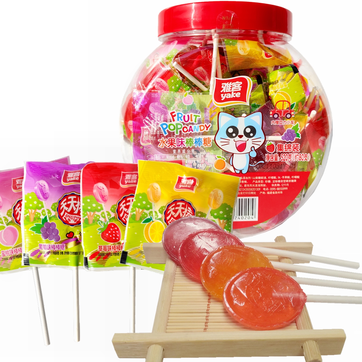 雅客水果味扁棒520g（约80支）棒棒糖天天棒原装什锦喜糖零食年货