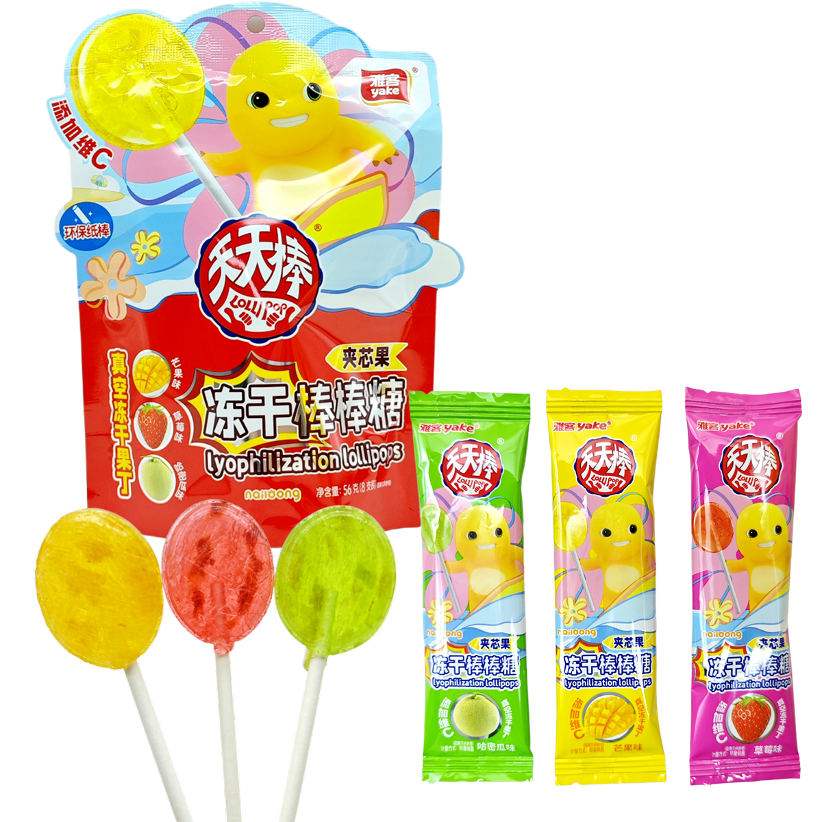 雅客冻干棒棒糖56克夹心冻干果丁奶龙包装袋纸棒芒果草莓哈密瓜味