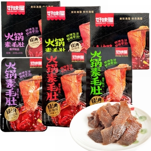 好味屋火锅素毛肚20g 20包盒装 香麻辣味魔芋鲜爽素零食品休闲解馋