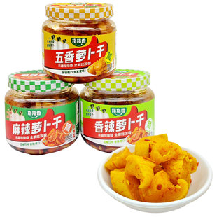 指指香麻辣萝卜干400克/罐香辣味下饭菜即食开胃咸菜酱腌菜萝卜丁