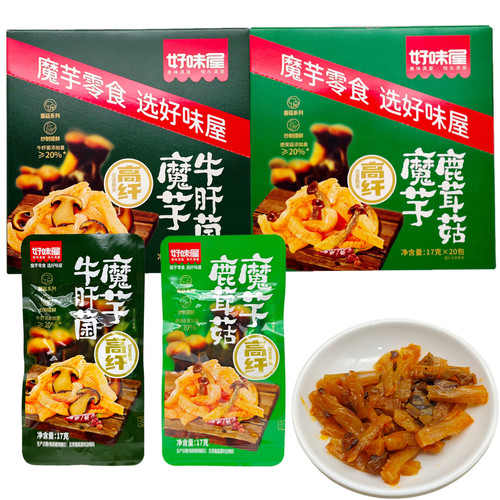 好味屋牛肝菌魔芋鹿茸菇17g/