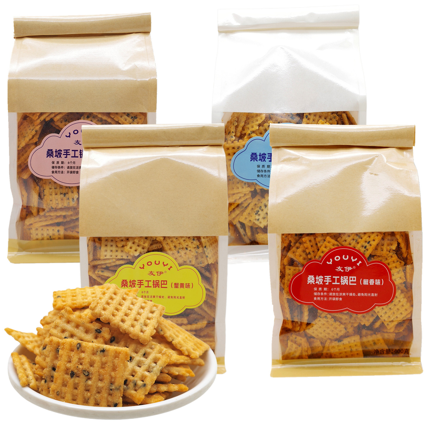 友伊桑坡手工锅巴400克/袋蟹黄味牛排味椒香麻辣味酥脆小吃零食