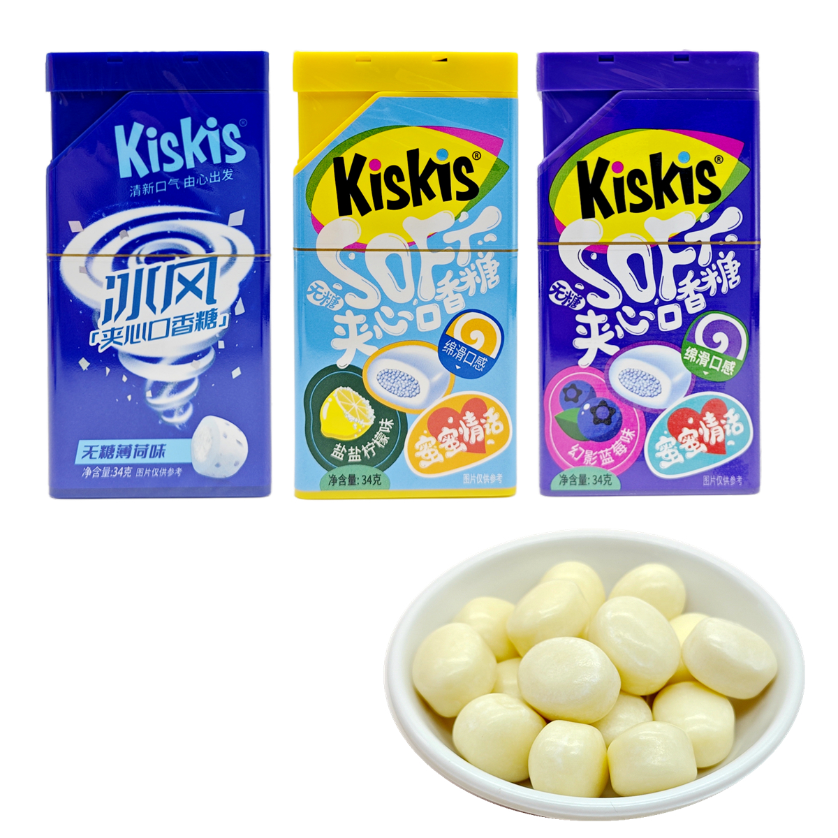 酷滋kiskis无糖夹心口香糖34g/盒
