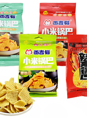 百吉猫小米锅巴68g/袋孜然烧烤味