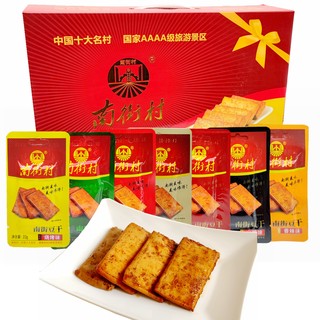 南街村豆干20包五香麻辣味豆腐干河南特产休闲零食小吃手提礼盒装