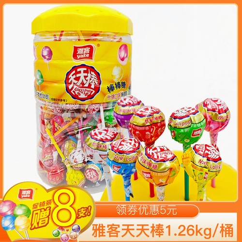 雅客天天棒棒棒糖桶装1.26kg