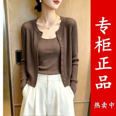 广州十三行开衫上衣高端女装大朗不起球女针织衫正品毛衣深圳南油