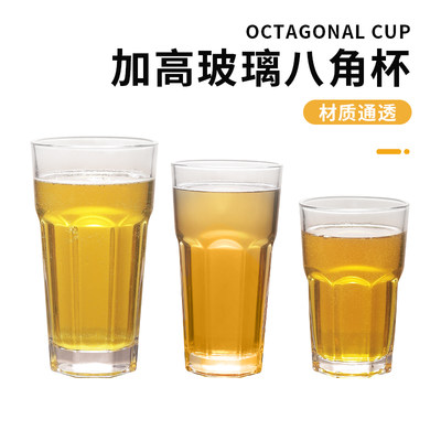 玻璃啤酒杯定制logo商用钢化