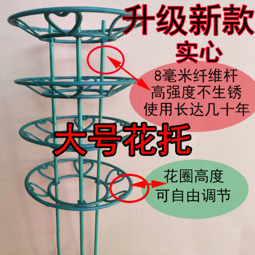 蟹爪兰植物花架新款多层爬藤花架