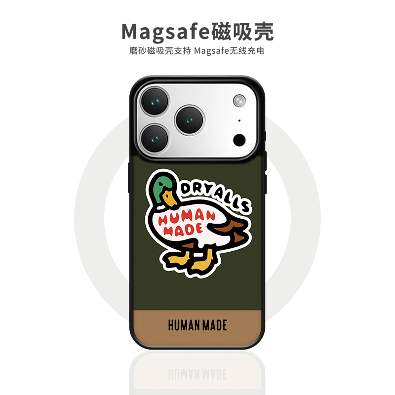 潮牌HME鸭子苹果17promax磁吸手机壳新款适用iphone15pro老虎磨砂防摔16promax高级感14pro小众男女保护套13p